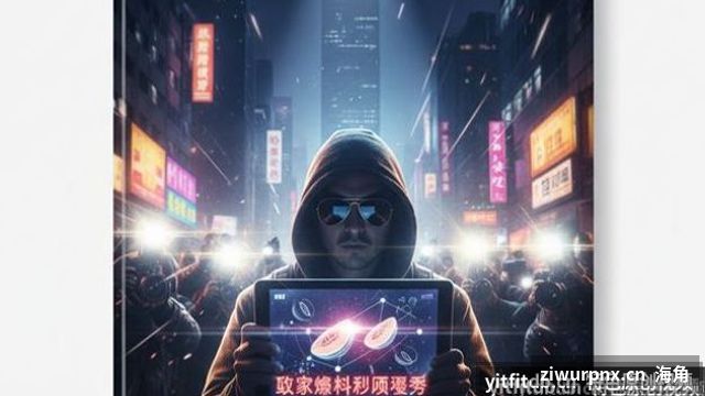 海角话题盘点 - 海角海角视频教程